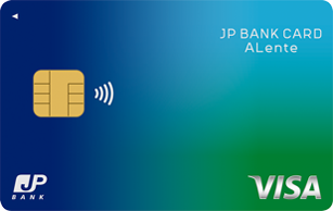 JP BANK Card ALenteでのカード申請方法 簡単ステップガイド