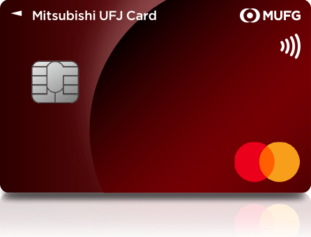 詳しい手順三菱UFJカードローン申請方法と必要条件